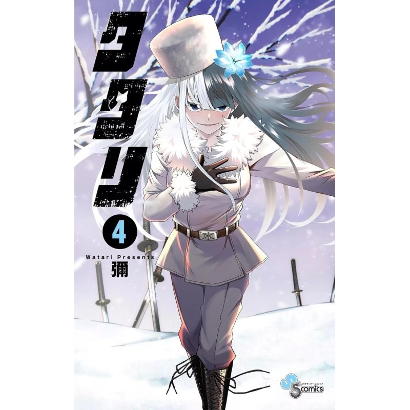 TATARI - Tome 4 