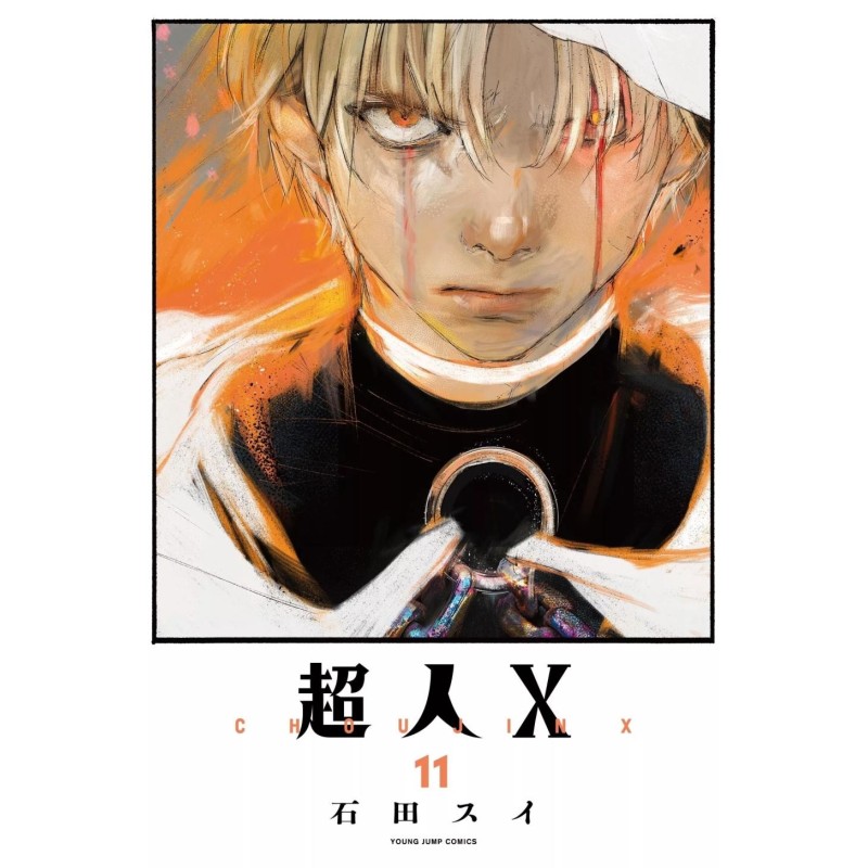 CHOUJIN X - Tome 11 