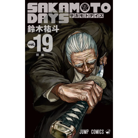 SAKAMOTO DAYS - Tome 19 