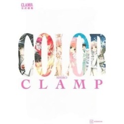 CLAMP ARTBOOK - SHIRO 2