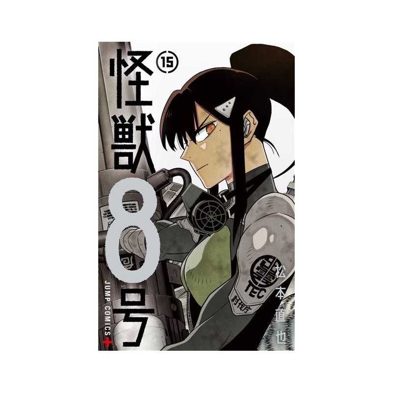 KAIJU N°8 - Tome 15 