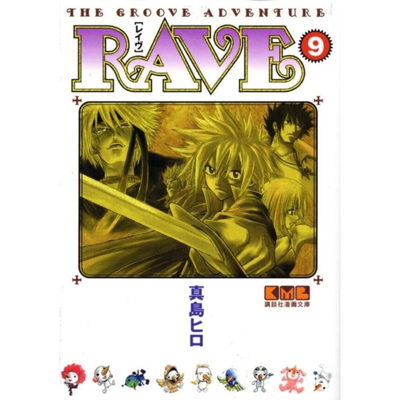 RAVE - Tome 9 - Edition grand format 