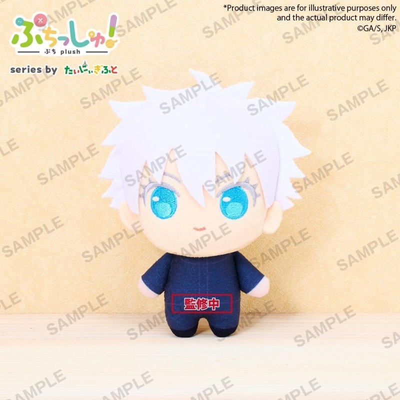 JUJUTSU KAISEN - Saturo Gojo - Peluche 12cm 