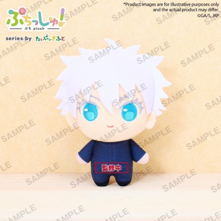 JUJUTSU KAISEN - Saturo Gojo - Plush 12cm 