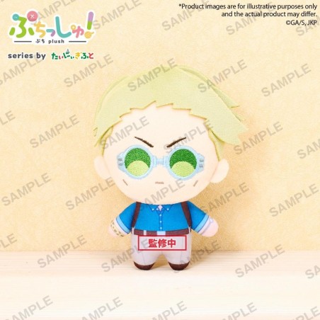 JUJUTSU KAISEN - Kento Nanami - Peluche 12cm 