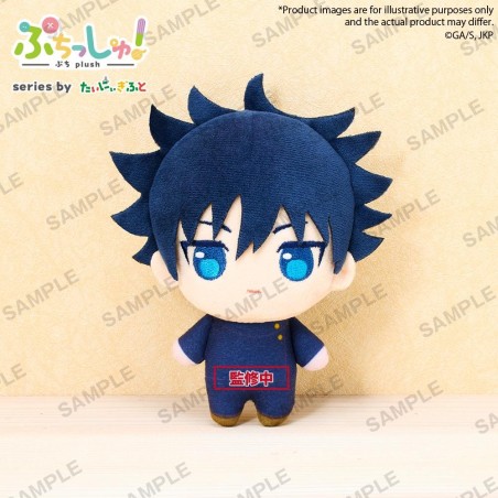 JUJUTSU KAISEN - Megumi Fushiguro - Peluche 12cm 