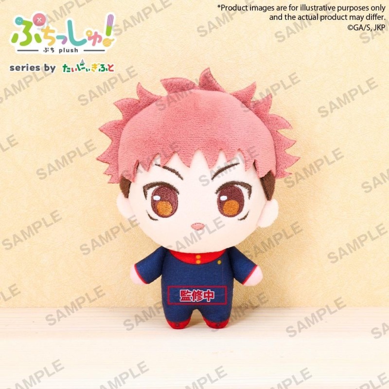 JUJUTSU KAISEN - Yuji Itadori - Peluche 12cm 