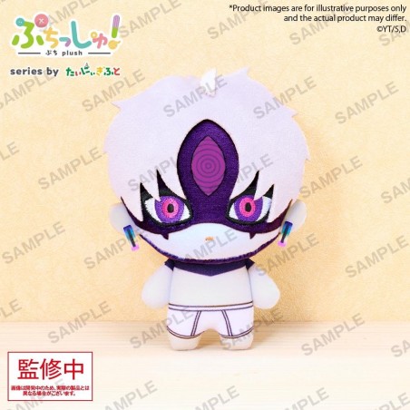 DANDADAN - Jiji Transformed - Peluche 8cm 
