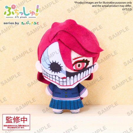 DANDADAN - Aira Transformed - Peluche 8cm 