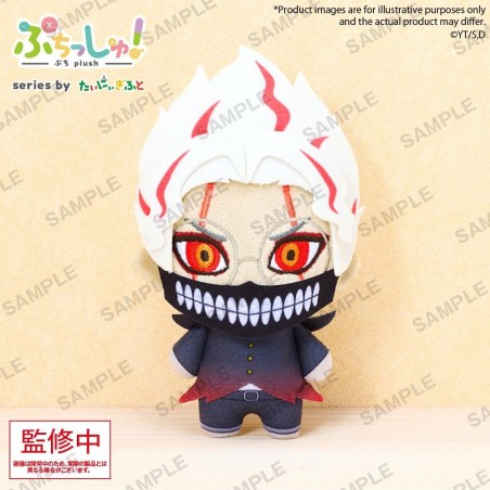 DANDADAN - Okarun Transformed - Peluche 8cm 