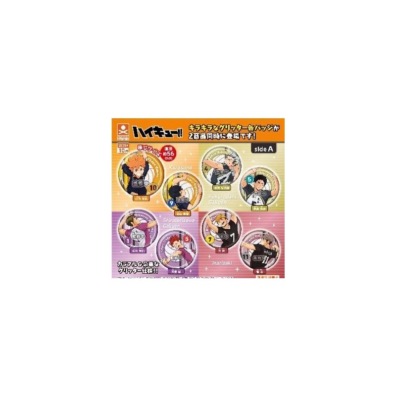 GASHAPON - HAIKYUU Tin Badge Side A (Lot de 40 Capsule 65mm) 