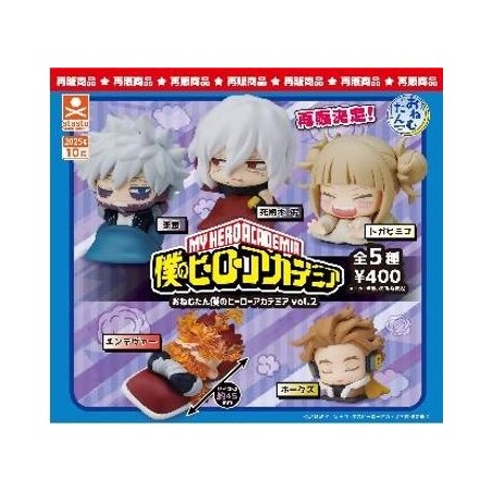 GASHAPON - MY HERO ACADEMIA Onemutan V2 (Lot de 30 Capsule 58mm) 