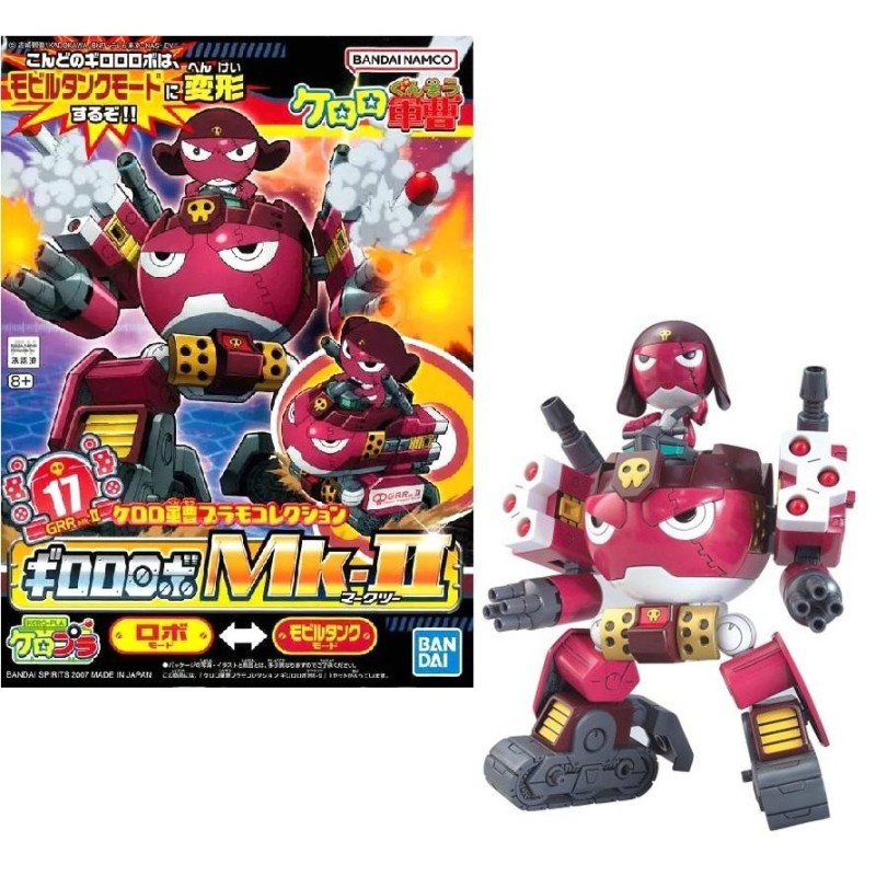 KERORO - Giroro Robo MK2 - Model Kit 