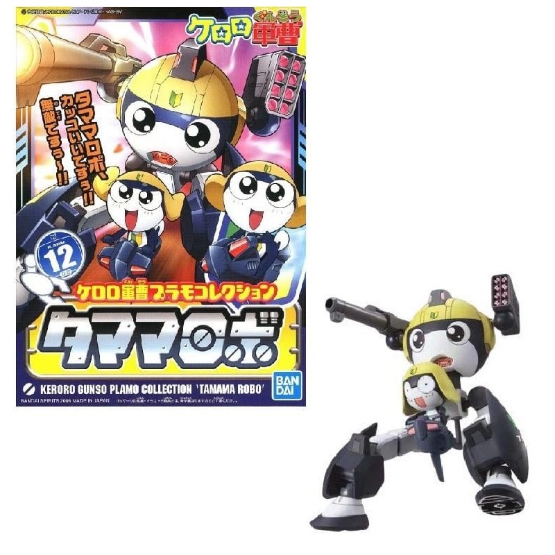 KERORO - Tamama Robo - Model Kit 