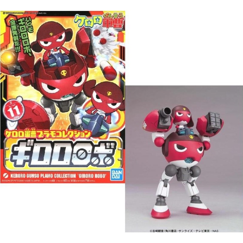 KERORO - Giroro Robo - Model Kit 