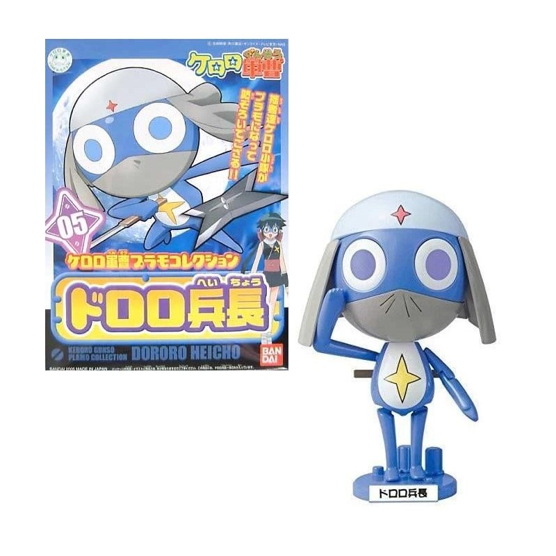 KERORO - Lance Corporal Dororo - Model Kit 