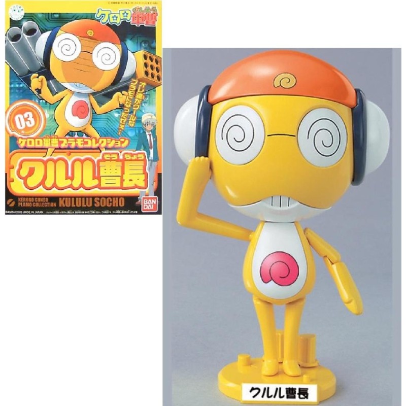 KERORO - Kururu Master Sergeant - Model Kit 
