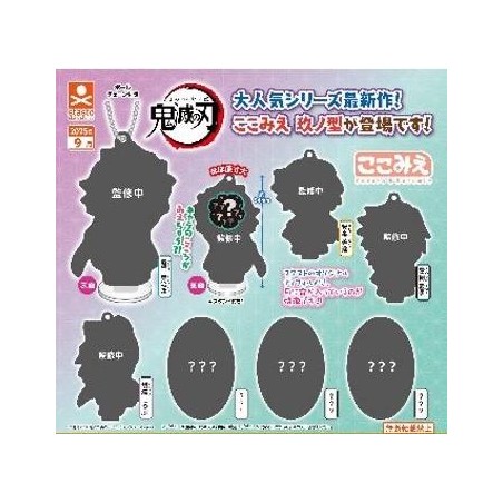 GASHAPON - DEMON SLAYER Acrylic Figure (Lot de 40 Capsule 54mm) 