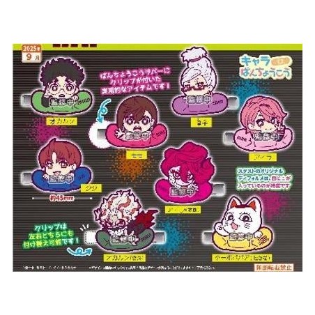 GASHAPON - DAN DA DAN Chara Rubber Hair Clip (Lot de 40 Capsule 58mm) 