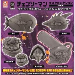 GASHAPON - CHAINSAW MAN Mask Collection (Lot de 30 Capsule 68mm) 2
