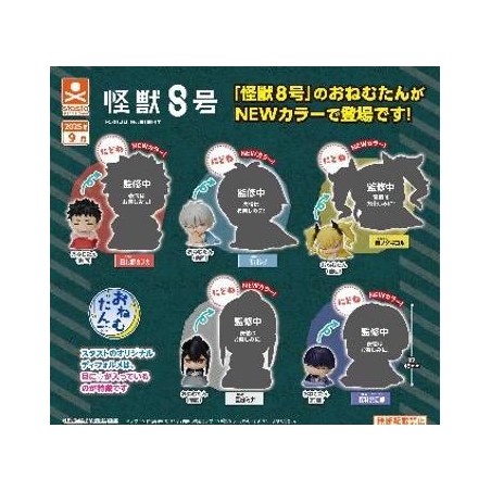 GASHAPON - Onemutan KAIJU No 8 Nidone (Lot de 30 Capsule 58mm) 