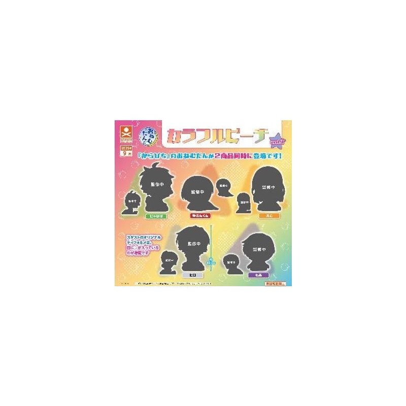 GASHAPON - Onemutan COLOURFUL PEACH vol 1 (Lot de 30 Capsule 58mm) 