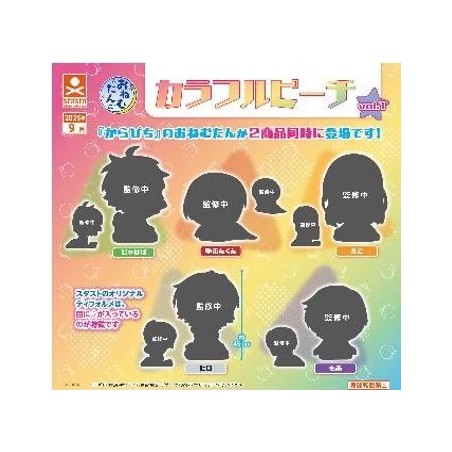 GASHAPON - Onemutan COLOURFUL PEACH vol 1 (Lot de 30 Capsule 58mm) 