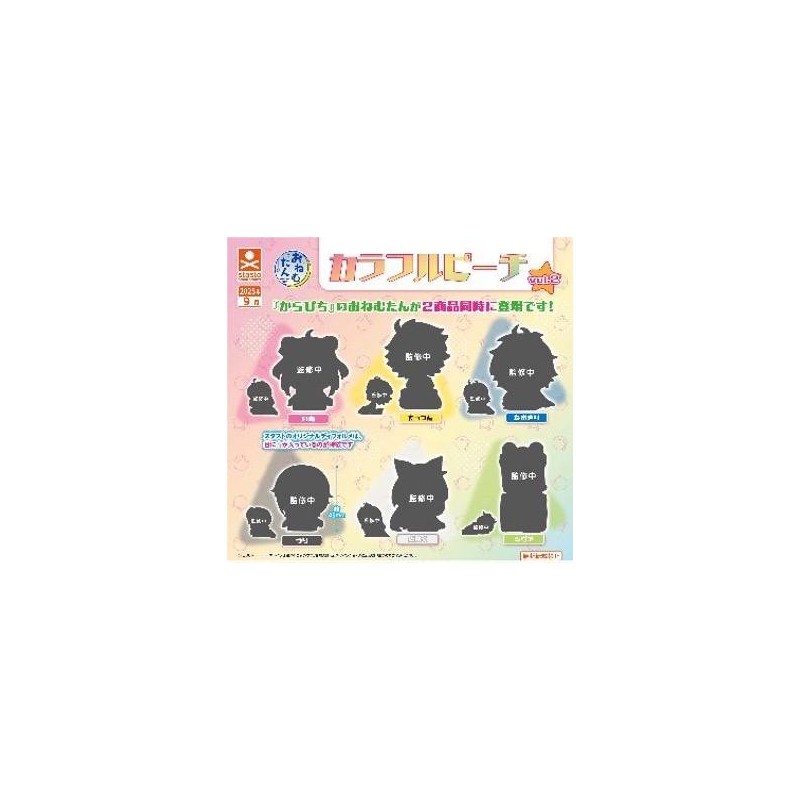 GASHAPON - Onemutan COLOURFUL PEACH vol 2 (Lot de 30 Capsule 58mm) 