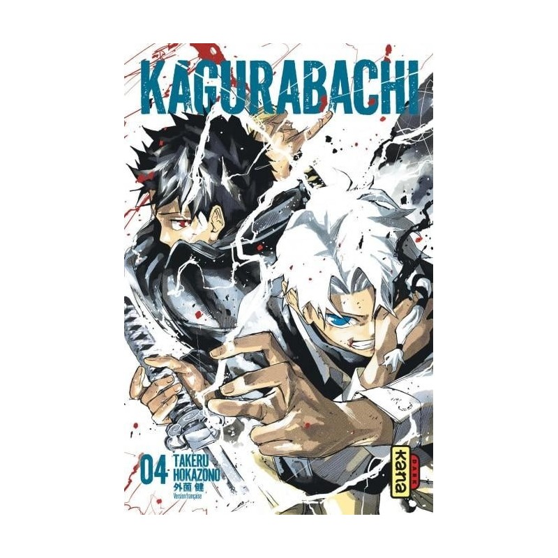 KAGURABACHI - Tome 4 