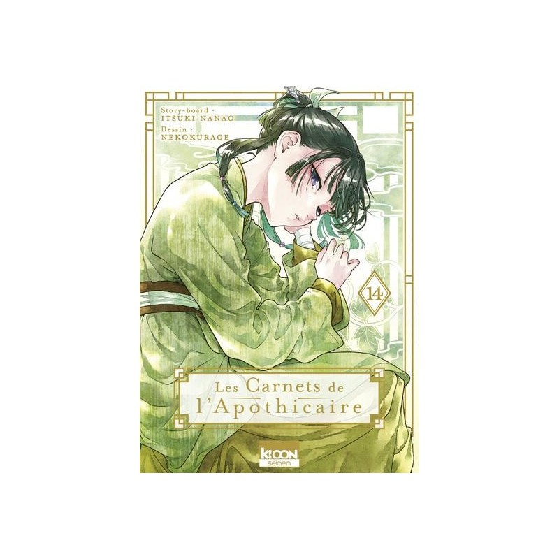 LES CARNETS DE L'APOTHICAIRE - Tome 15 