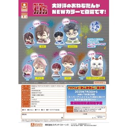 GASHAPON - Dan Da Dan Nidone Earth Colour (Lot de 30 Capsule 58mm) 2