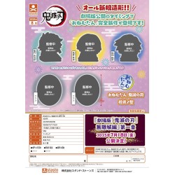 GASHAPON - Demon Slayer Twelveth Form (Lot de 30 Capsule 58mm) 2