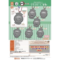 GASHAPON - Demon Slayer First Form (Lot de 40 Capsule 58mm) 2