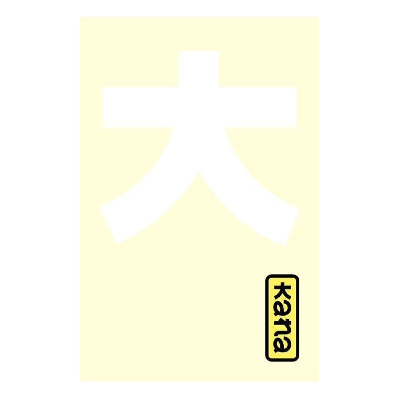 NARUTO - Edition Hokage - Tome 36 