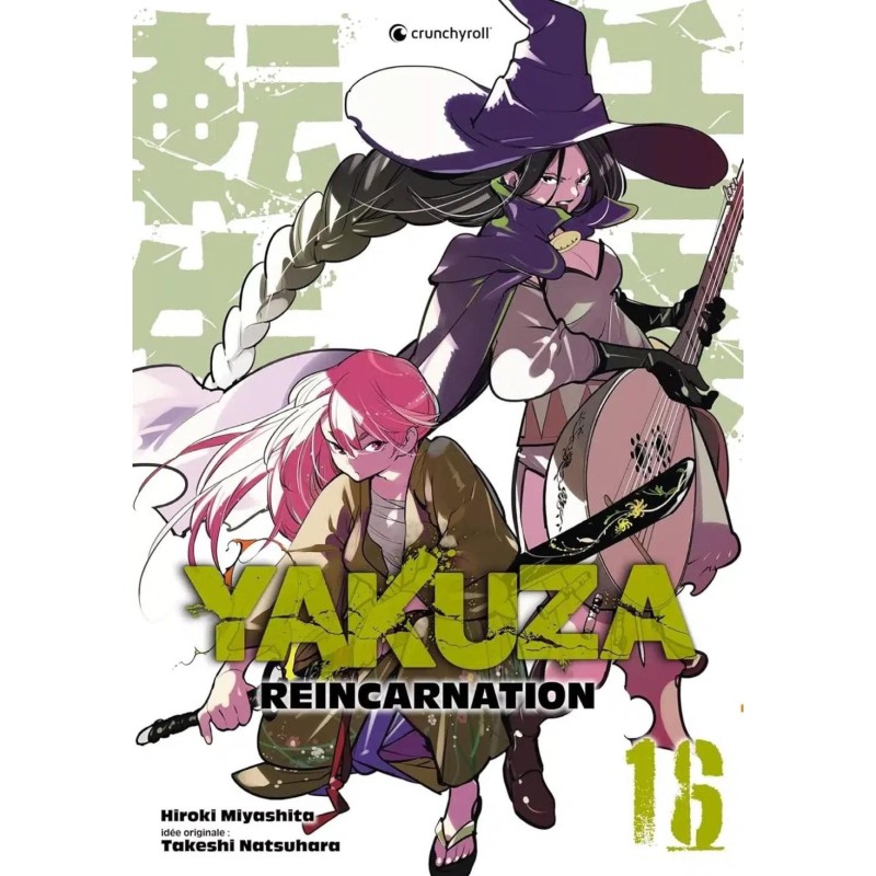 YAKUZA REINCARNATION - Tome 16 