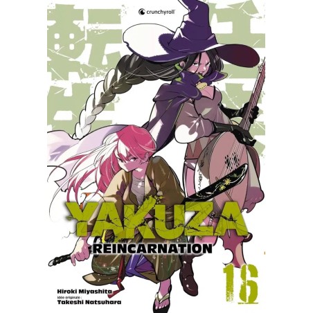 YAKUZA REINCARNATION - Tome 16 