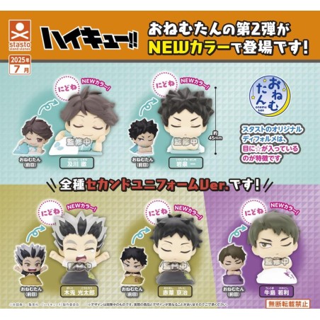 GASHAPON - Onemutan Haikyuu col 2 (Lot de 30 Capsule 58mm) 