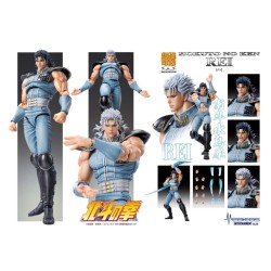 FIST OF THE NORTH STAR - Rei - Figurine Chozokado 17cm 2