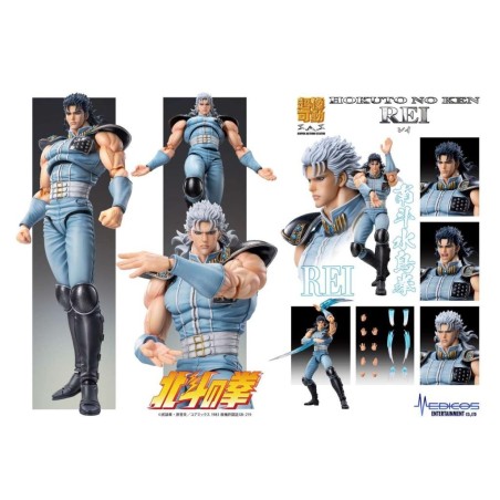 FIST OF THE NORTH STAR - Rei - Figurine Chozokado 17cm 