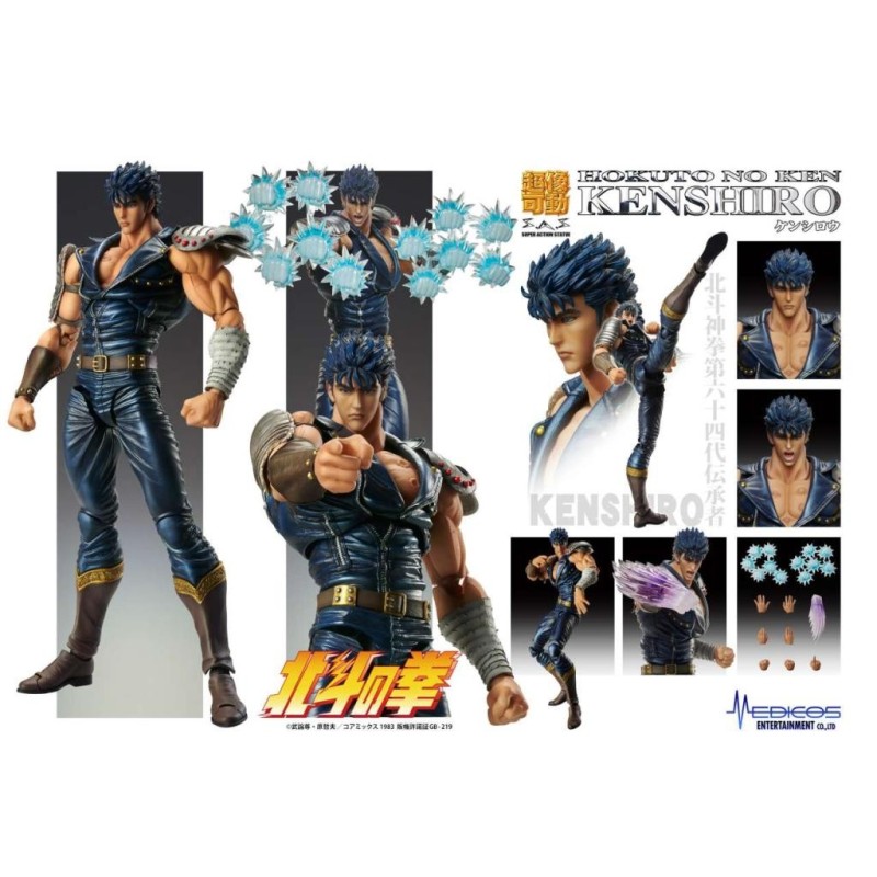 FIST OF THE NORTH STAR - Kenshiro - Figurine Chozokado 17cm 