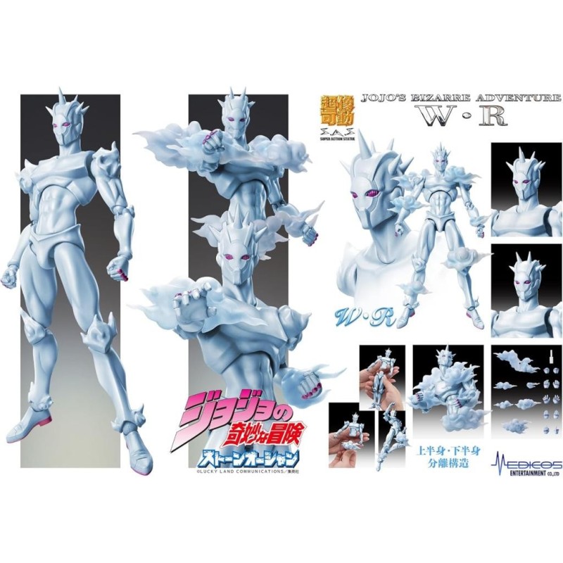 JOJO PART 6 - Weather Report (Stand) - Figurine Chozokado 16cm 