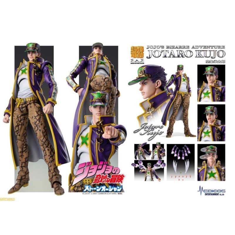 JOJO PART 6 - Jotaro Kujo - Figurine Chozokado 17cm 