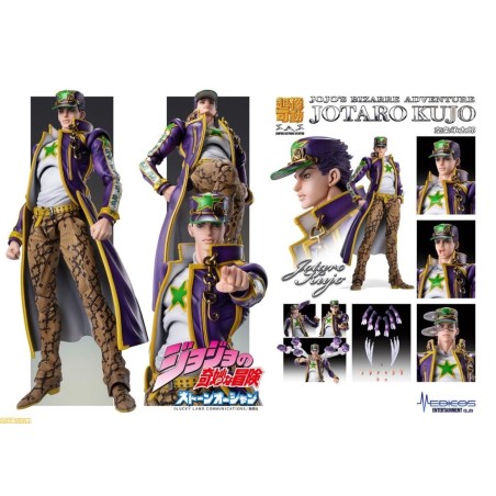 JOJO PART 6 - Jotaro Kujo - Figurine Chozokado 17cm 