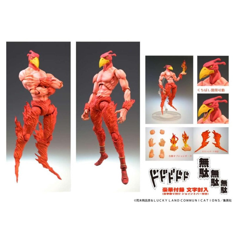 JOJO PART 3 - Magician Red - Figurine Chozokado 16cm 