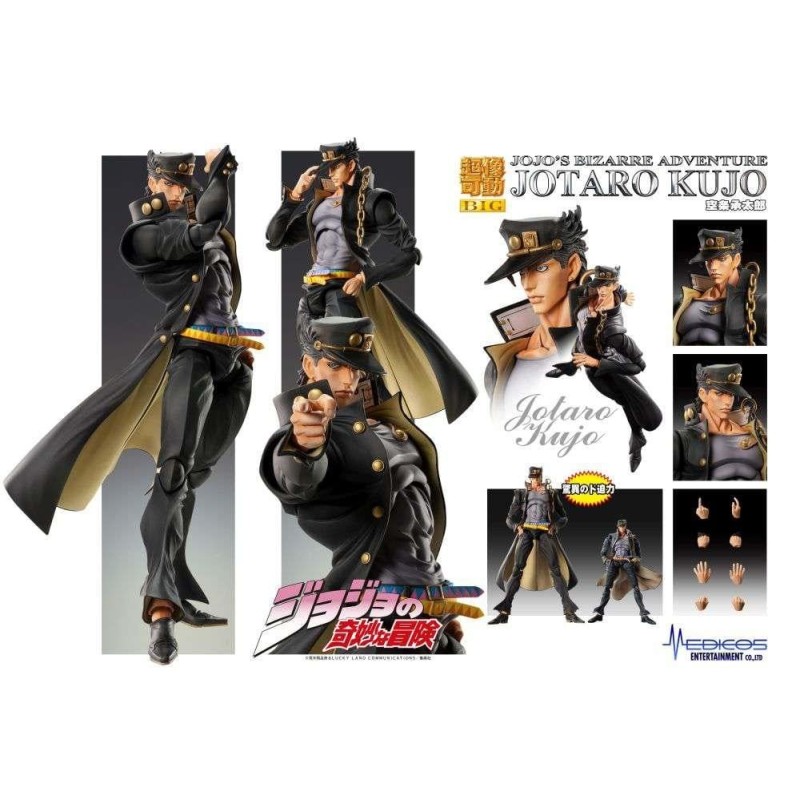 JOJO PART 3 - Jotaro Kujo - Figurine Big Chozokado 25cm 