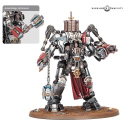 GRAND MAITRE EN CUIRASSIER NEMESIS