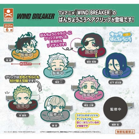 GASHAPON - Wind Breaker Chara Rubber HairClip (Lot de 40 Capsule 68mm) 