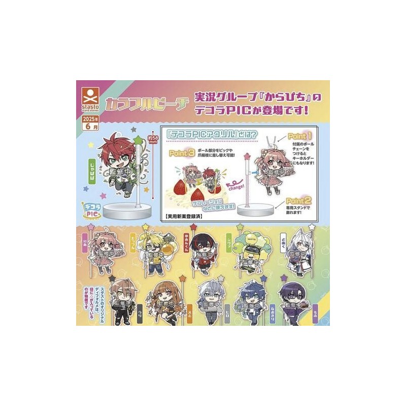 GASHAPON - Collourful Peach Decora Pic (Lot de 40 Capsule 67mm) 