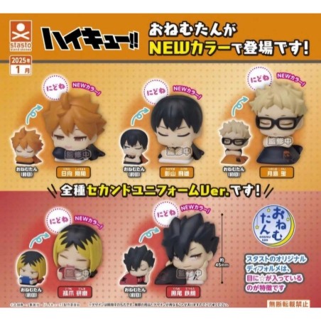 GASHAPON - Onemutan Haikyuu 2nd uni color (Lot de 30 Capsule 58mm) 
