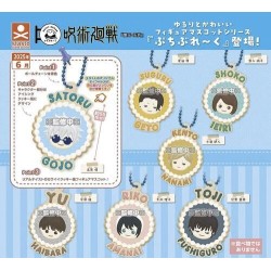 GASHAPON - Jujutsu Kaisen Petit Break Kaigyok (Lot de 40 Capsule 58mm) 2
